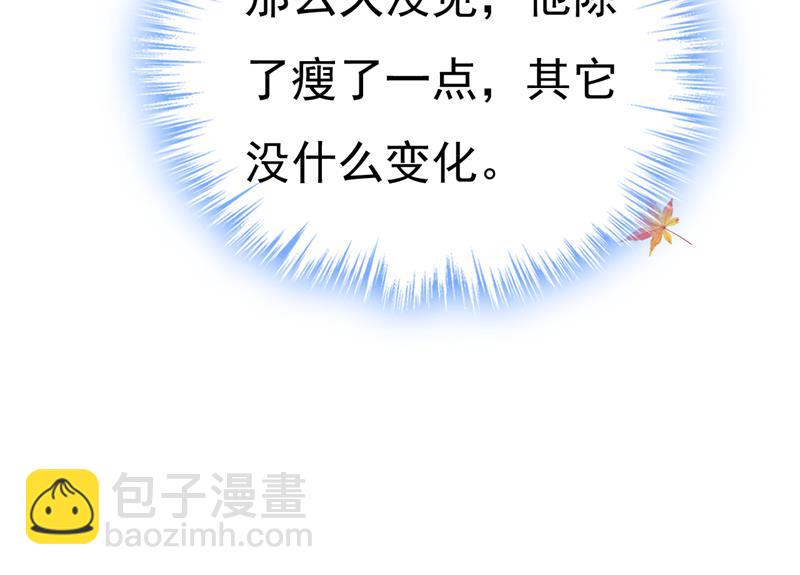 这个脚步声？是宫欧68