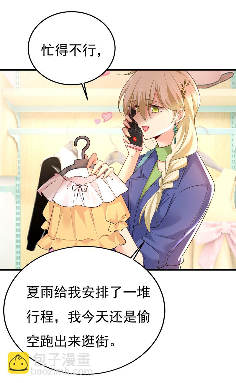 这个脚步声？是宫欧8