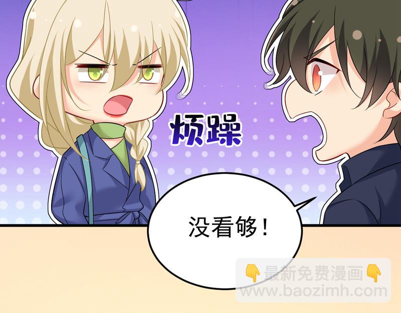 鞋子和你我都不要82