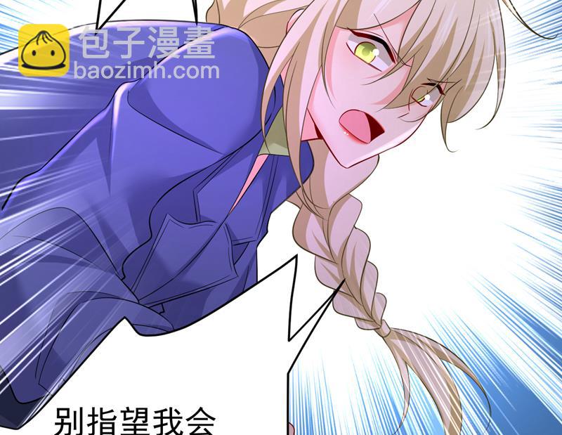 你还要侮辱我多久10