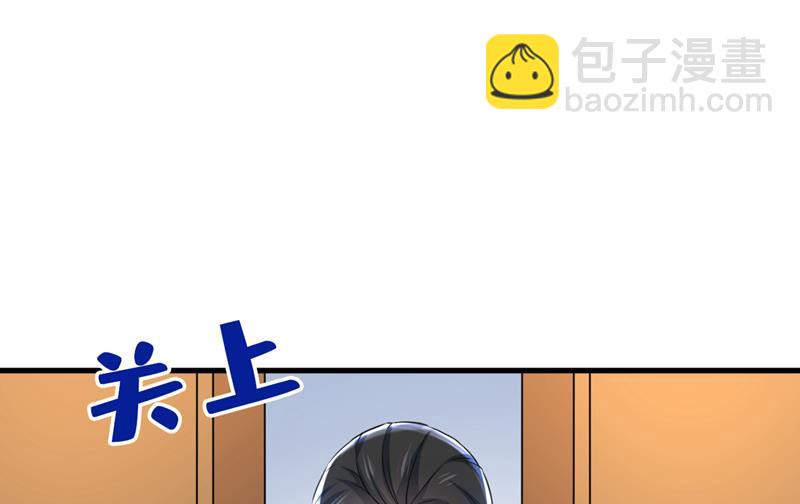 你还要侮辱我多久14