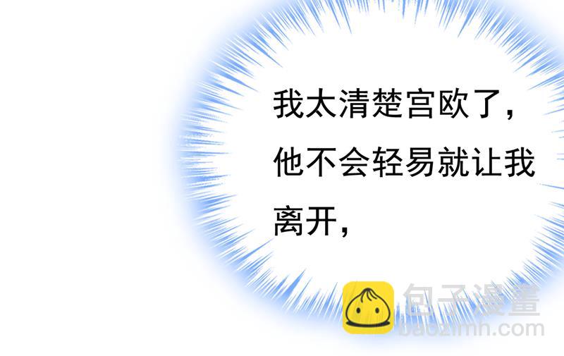 你还要侮辱我多久16