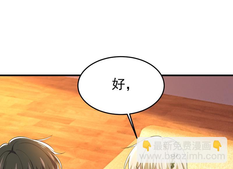 你还要侮辱我多久20
