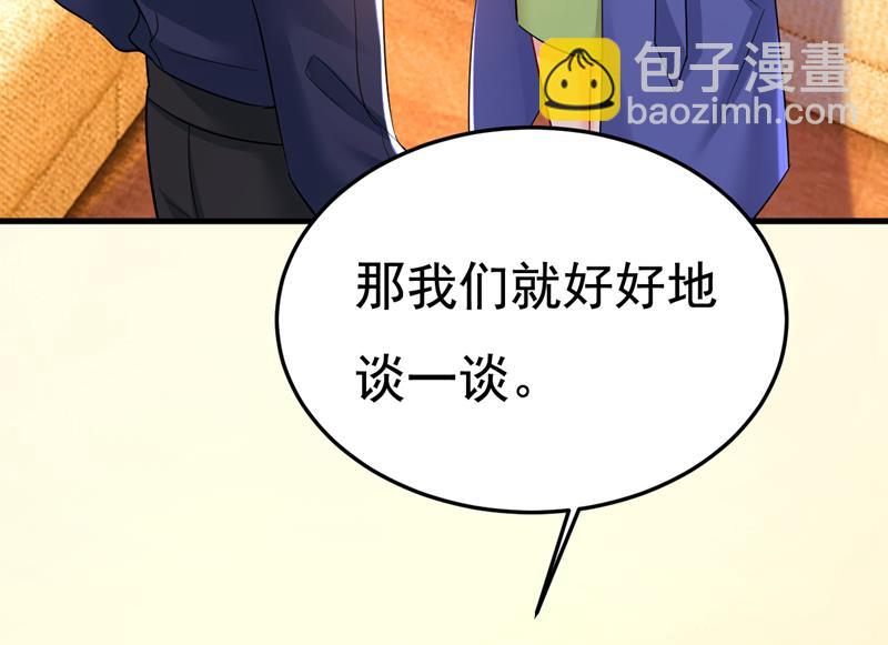 你还要侮辱我多久22