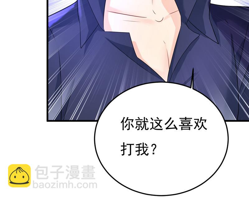 你还要侮辱我多久38