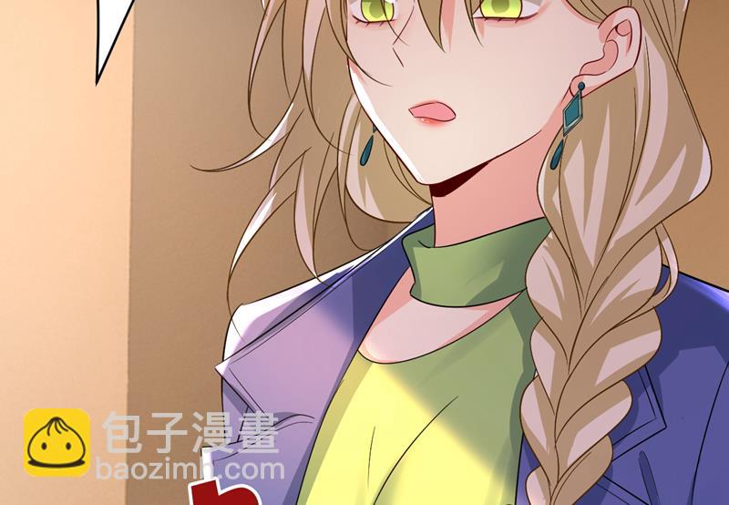 你还要侮辱我多久42