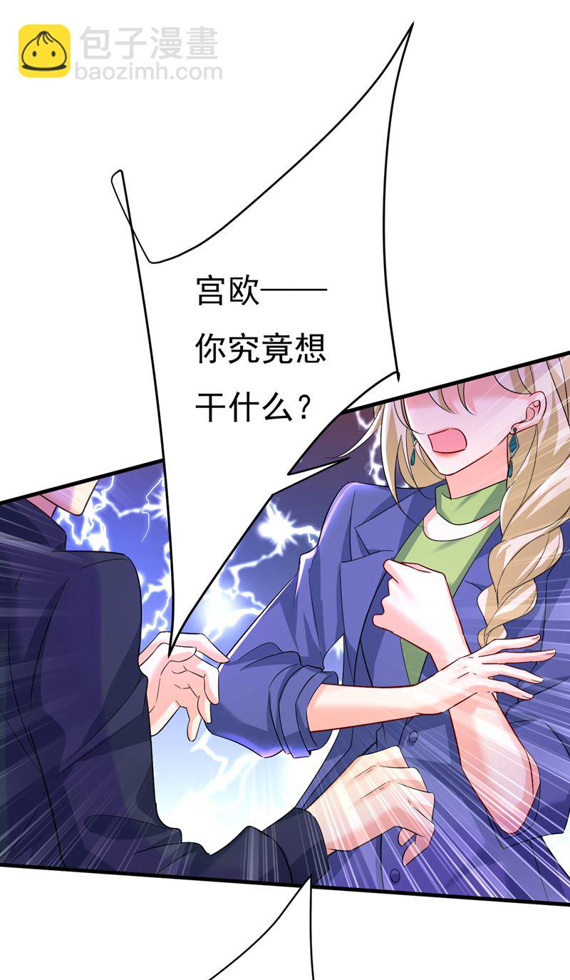 你还要侮辱我多久44