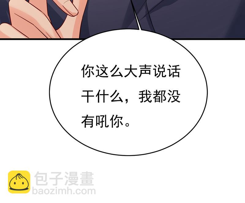 你还要侮辱我多久49
