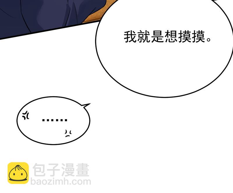 你还要侮辱我多久56