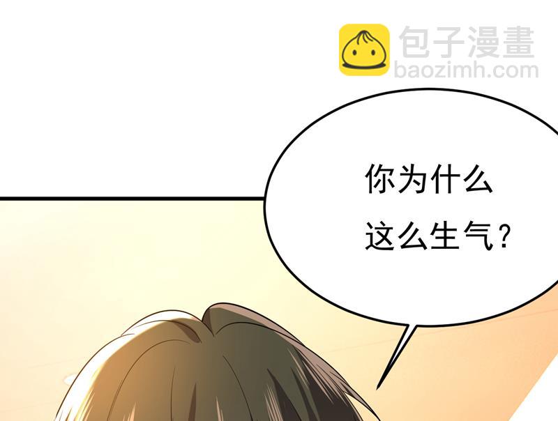你还要侮辱我多久57