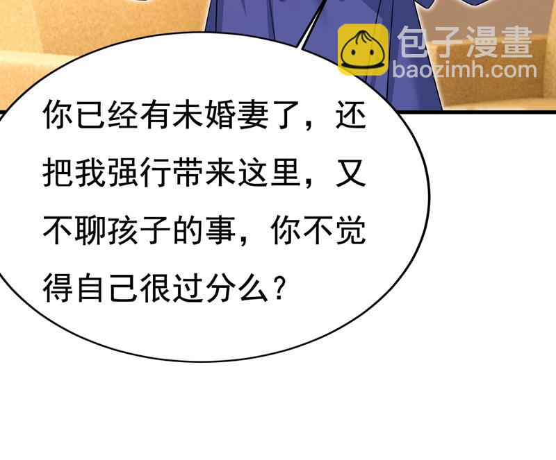 你还要侮辱我多久62