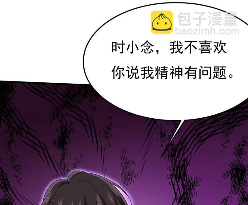 你还要侮辱我多久63