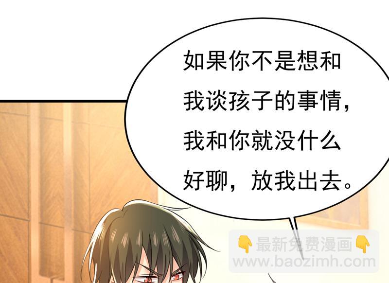 你还要侮辱我多久69