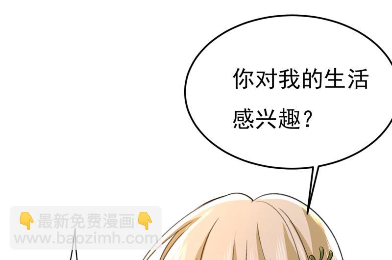 你还要侮辱我多久72