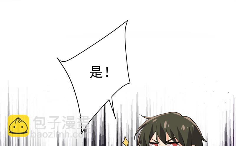你还要侮辱我多久77