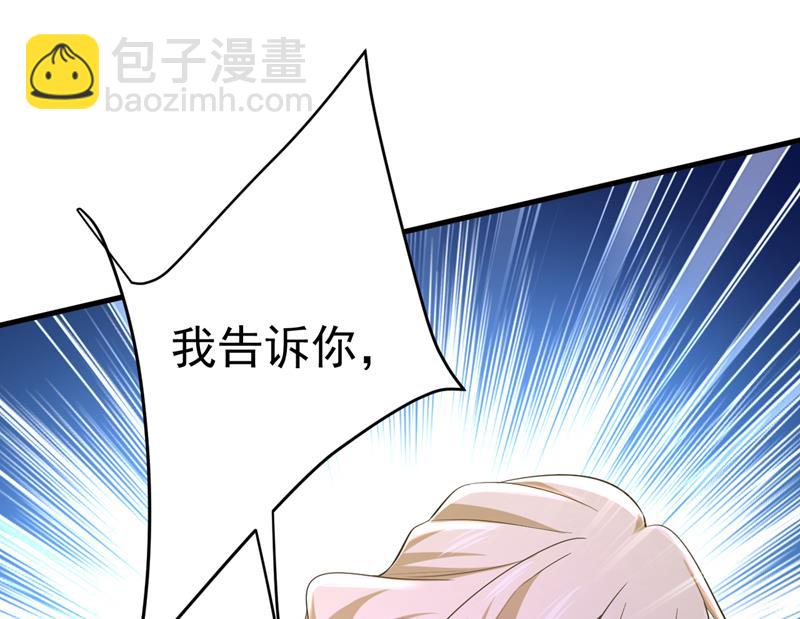你还要侮辱我多久9