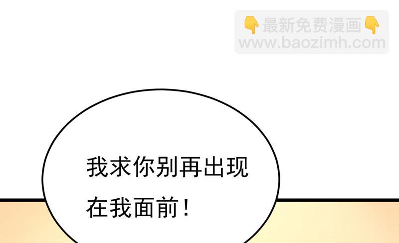 我想夺回你！56