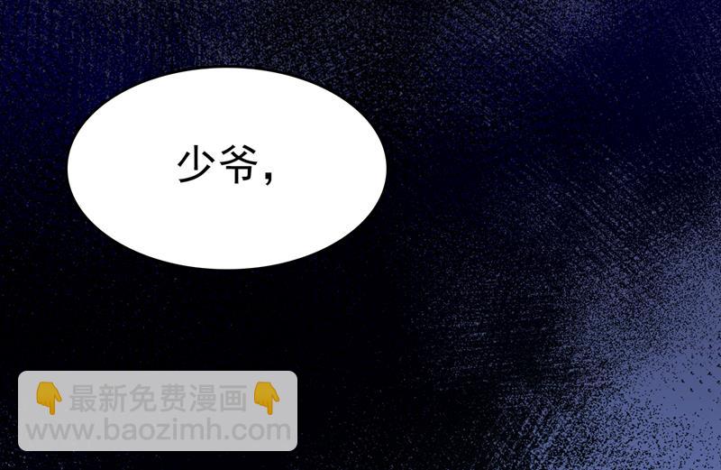 我想夺回你！67