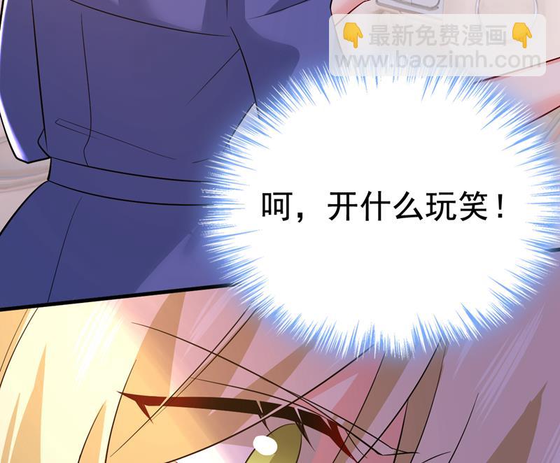 宫欧真的后悔了？21