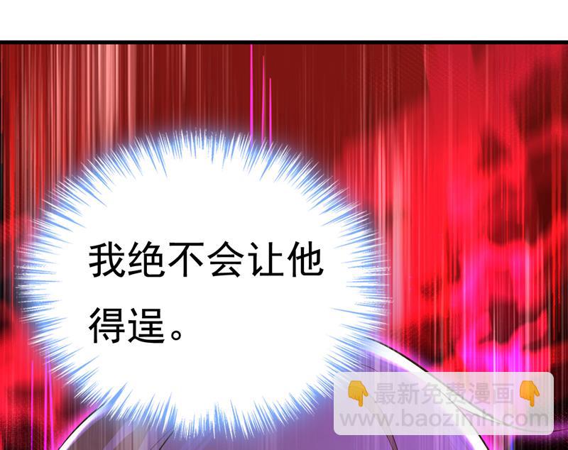 宫欧真的后悔了？30