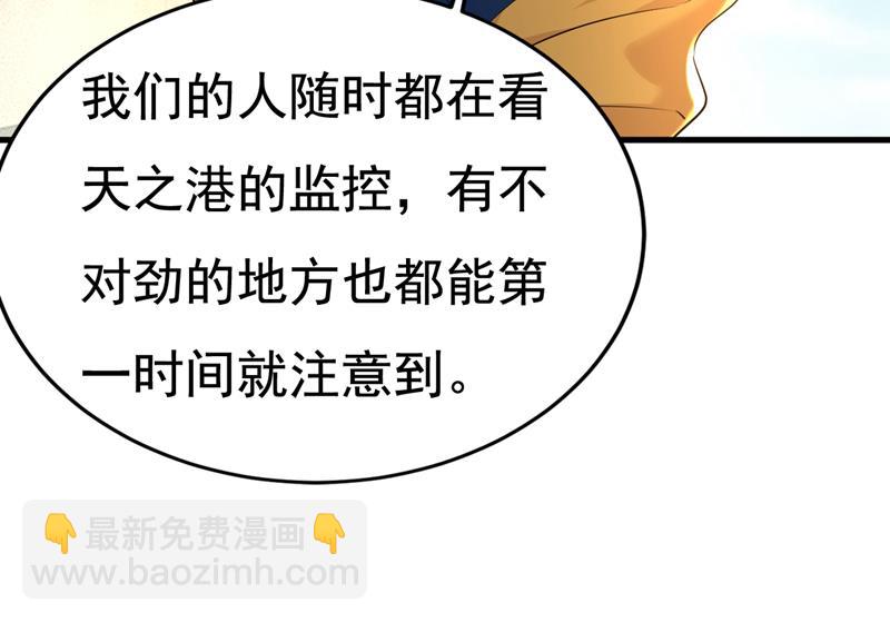 宫欧真的后悔了？49