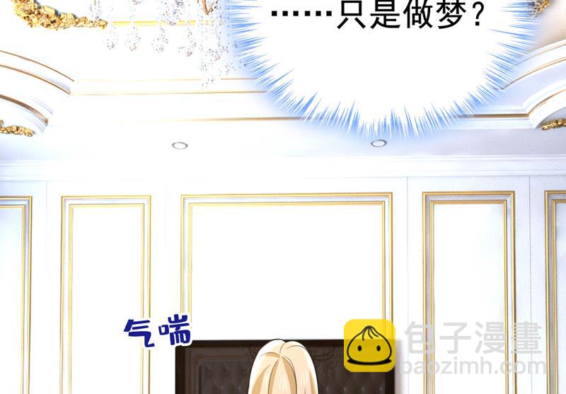 电脑被黑了？！1