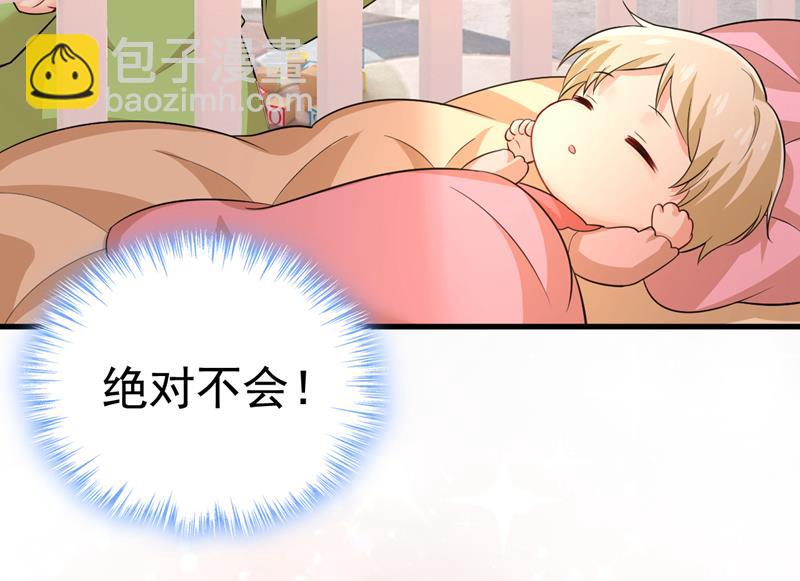 电脑被黑了？！12