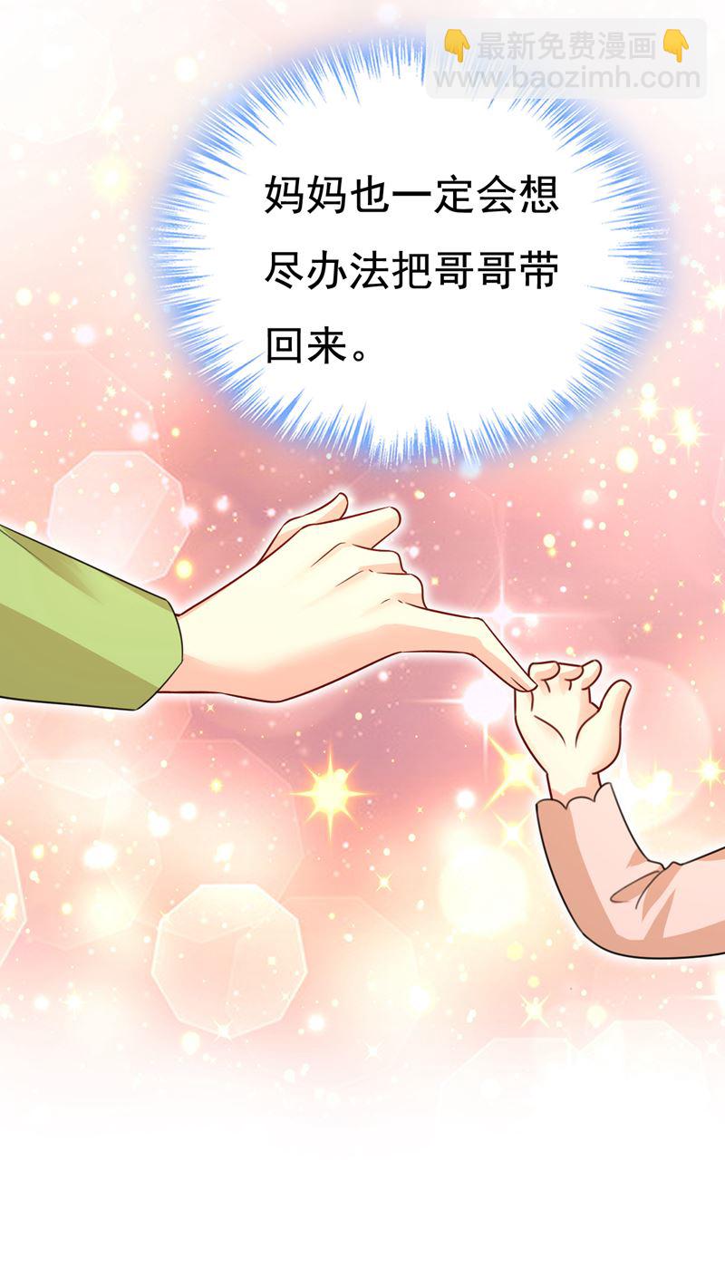 电脑被黑了？！13