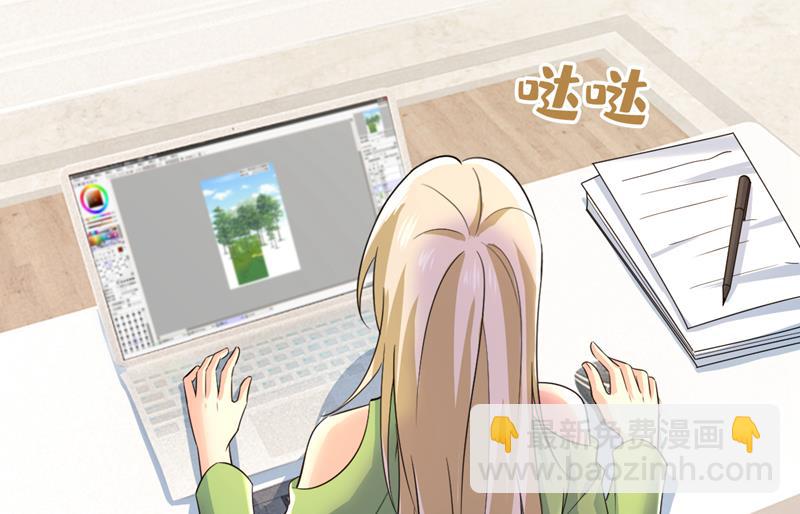 电脑被黑了？！15