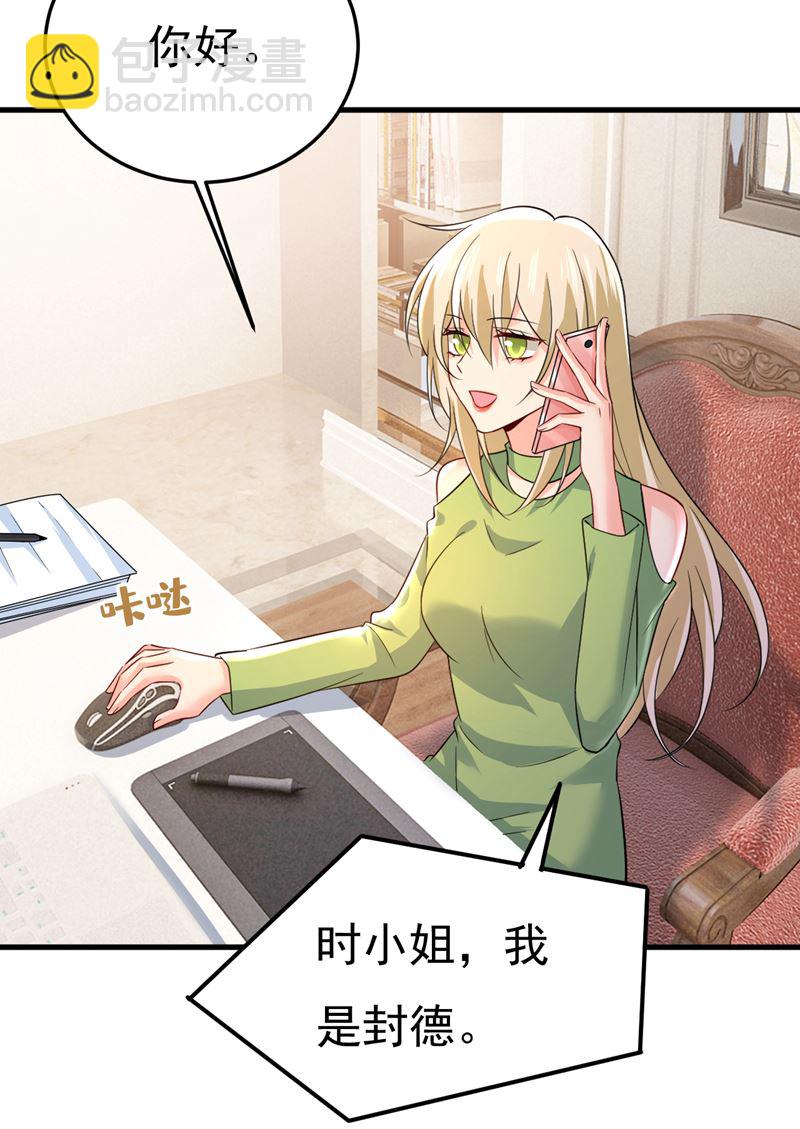 电脑被黑了？！17