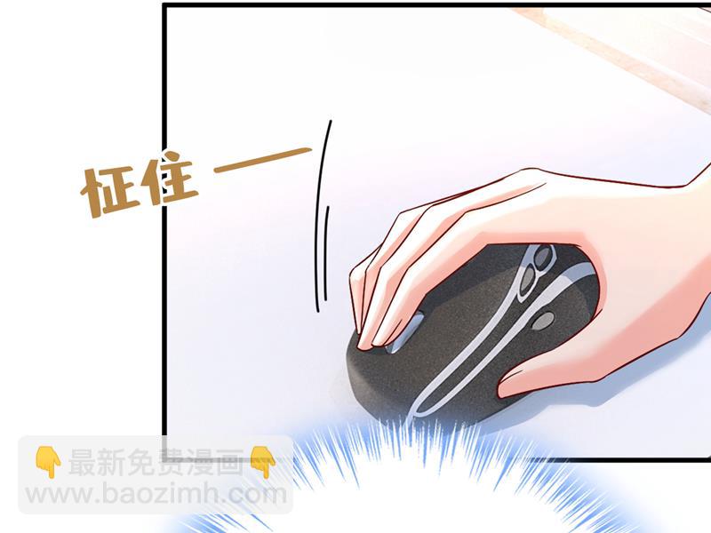 电脑被黑了？！18