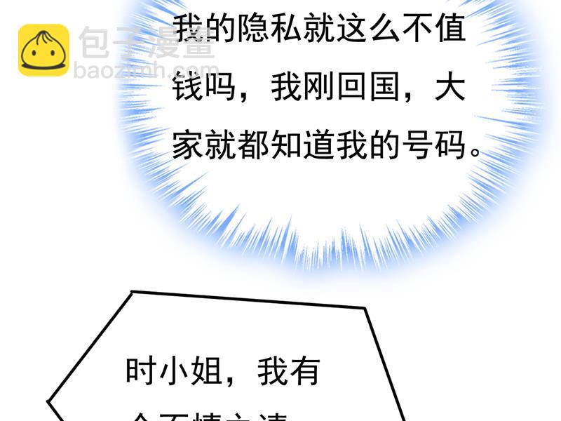 电脑被黑了？！19