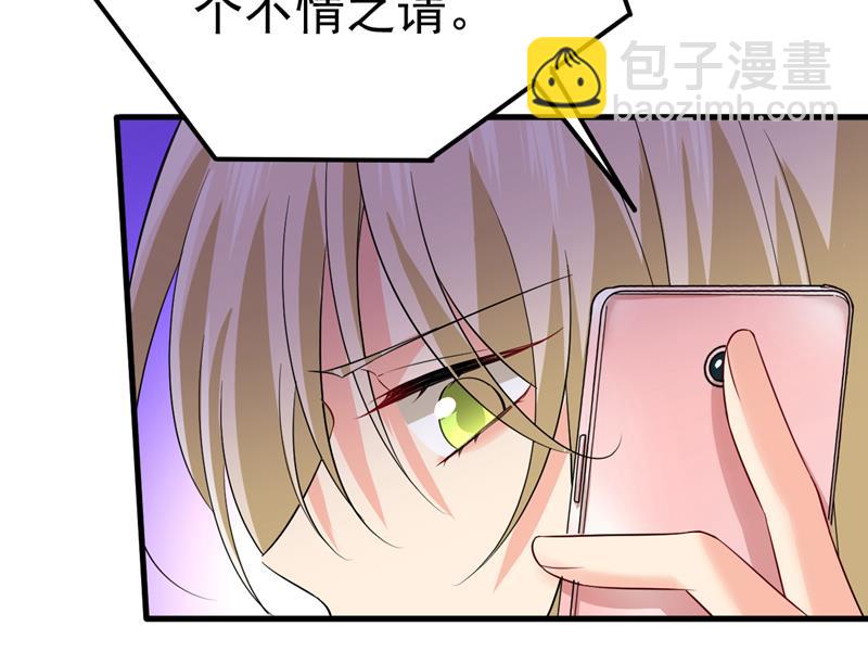 电脑被黑了？！20