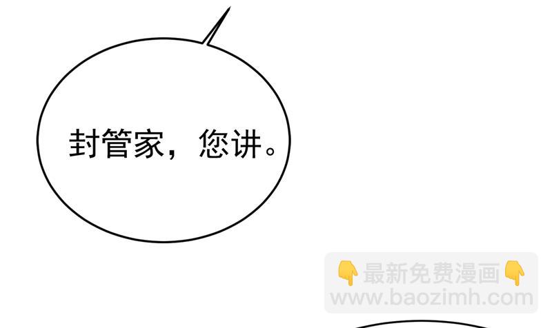 电脑被黑了？！21