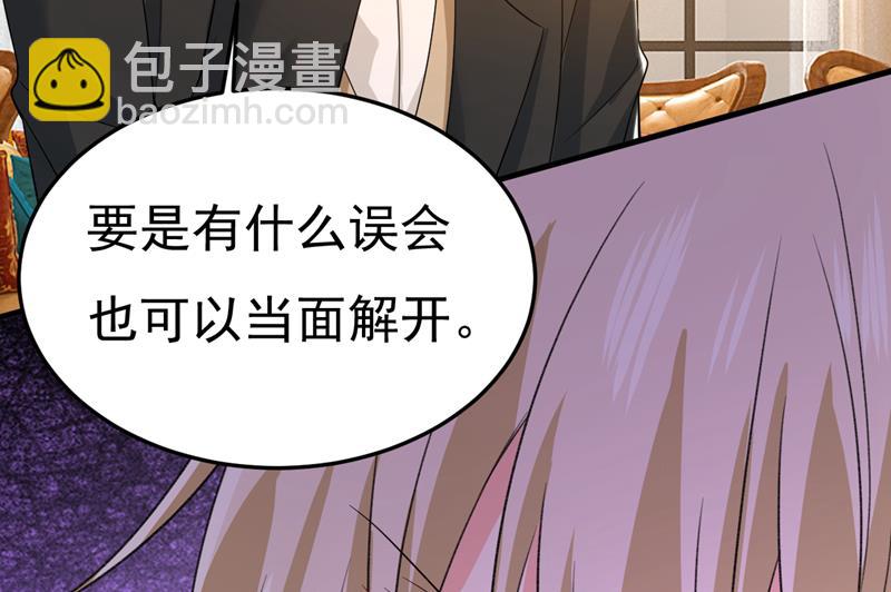 电脑被黑了？！24