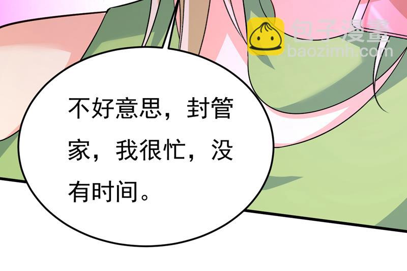 电脑被黑了？！26