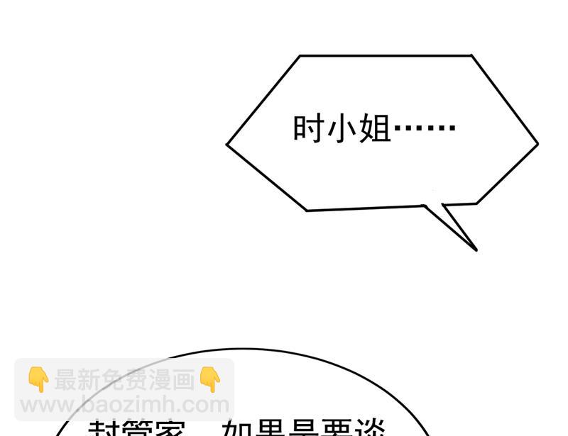 电脑被黑了？！27