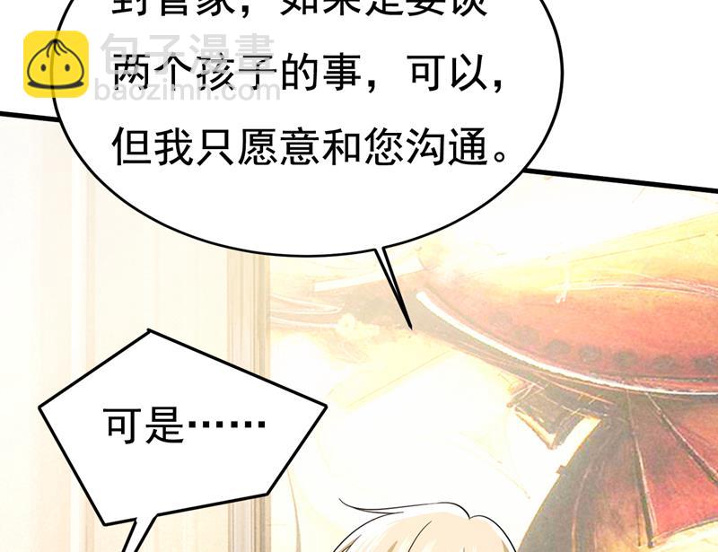 电脑被黑了？！28