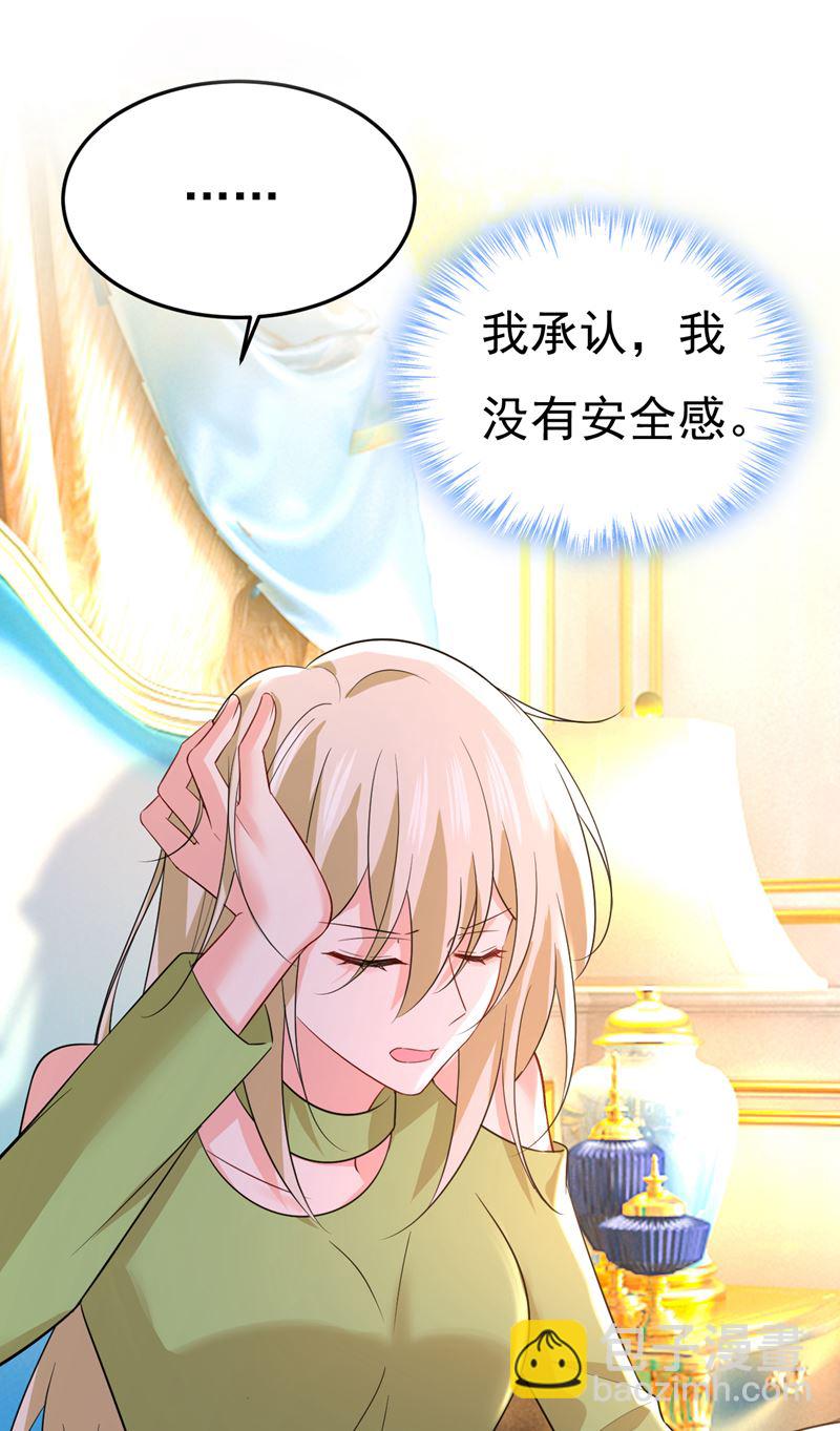 电脑被黑了？！3