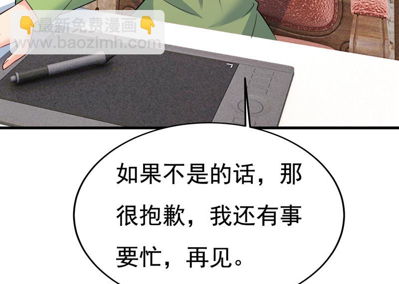 电脑被黑了？！30