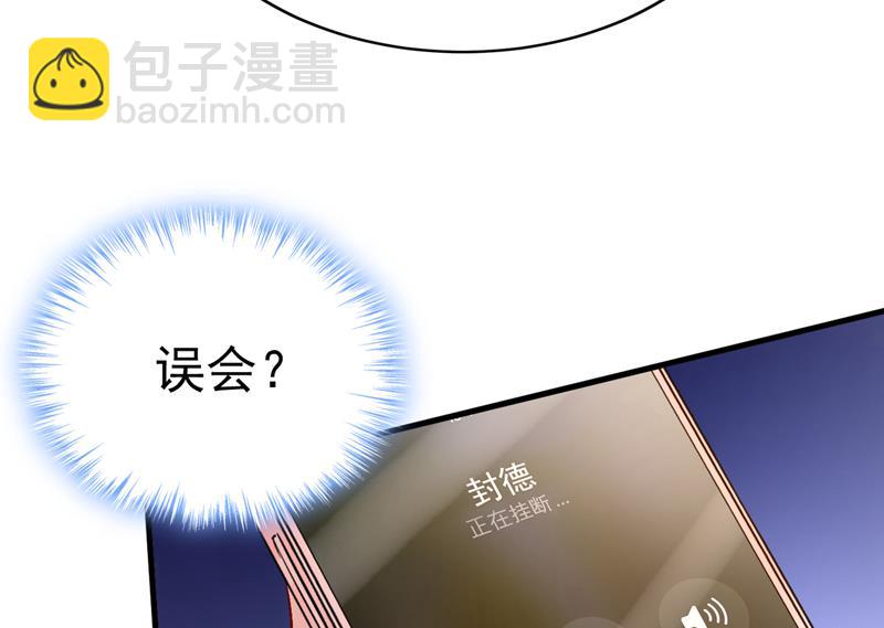 电脑被黑了？！31