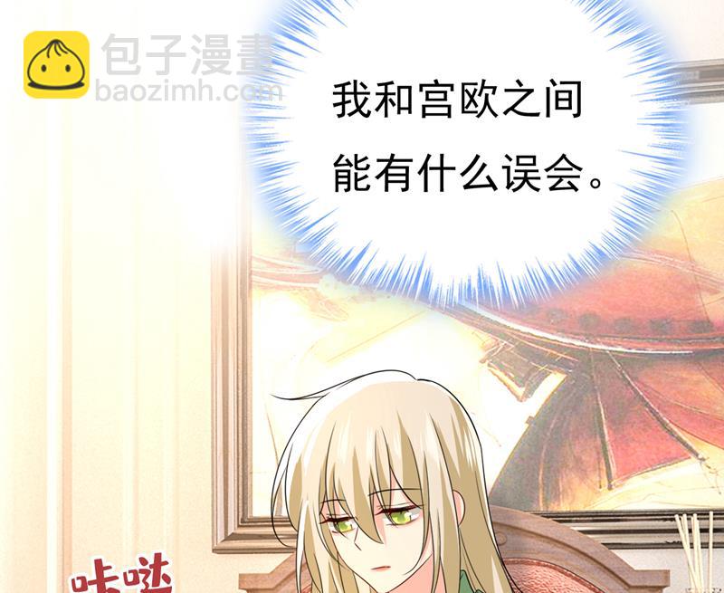 电脑被黑了？！33