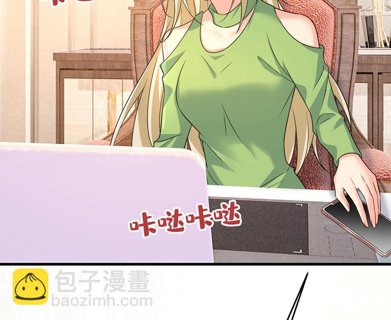 电脑被黑了？！34
