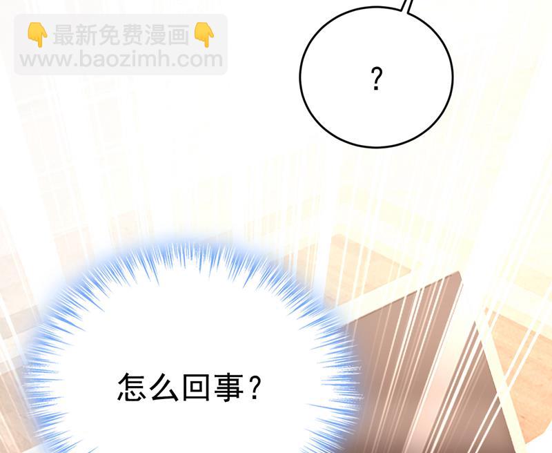 电脑被黑了？！35