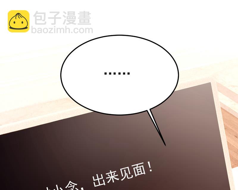 电脑被黑了？！39