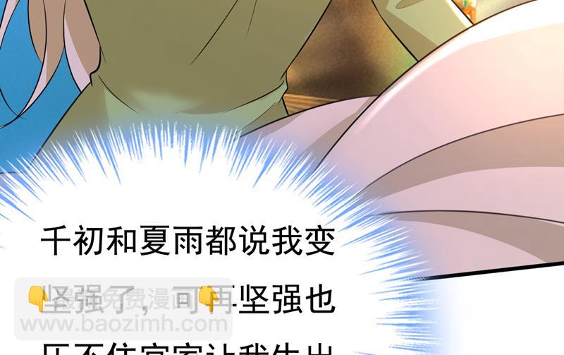 电脑被黑了？！4