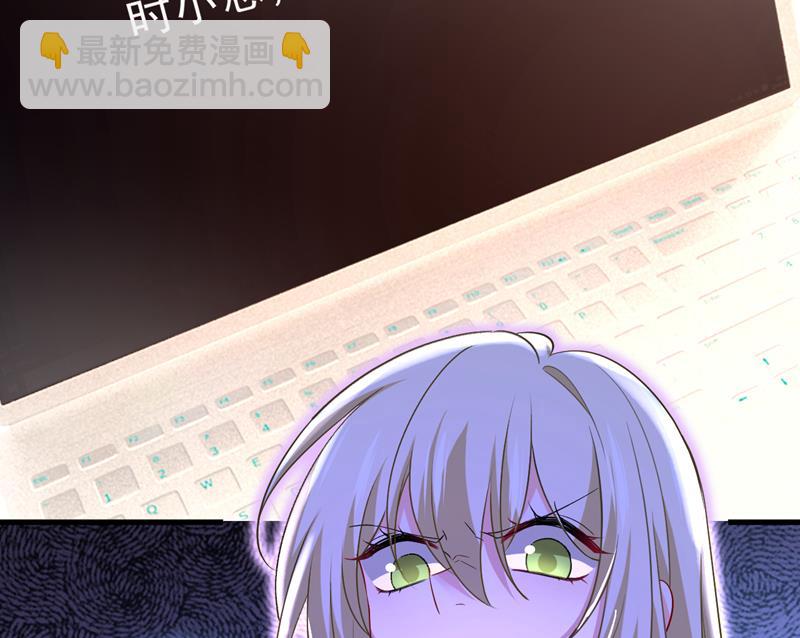 电脑被黑了？！40