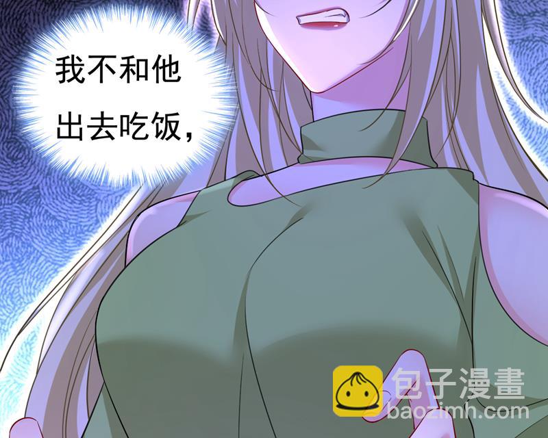 电脑被黑了？！41