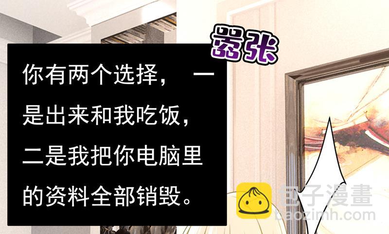 电脑被黑了？！45