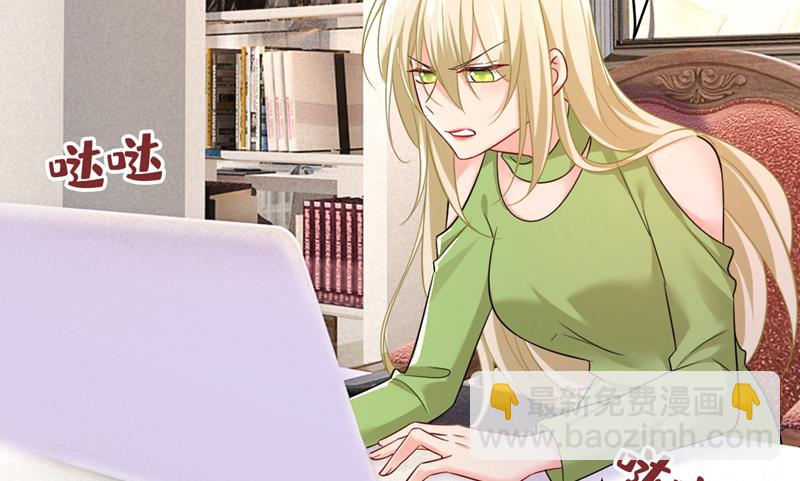 电脑被黑了？！46